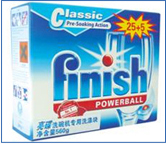 利潔時集團——我們選擇匯興包裝，值了！